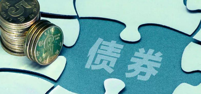 2025年債券報告合集（共47套打包）