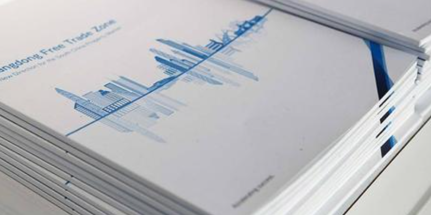 2025年互聯網白皮書報告合集（共47套打包）