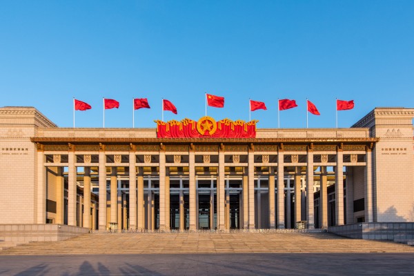 2025年兩會/政府工作報告合集（共39套打包）