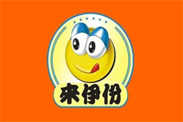 2025年來伊份歷年年報/社會責任報告合集（共13套打包）