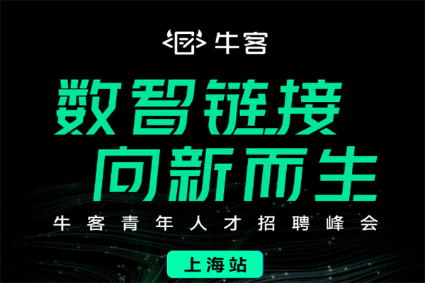 2023年?？颓嗄耆瞬耪衅阜鍟?#183;上海站嘉賓PPT合集（共6套打包）