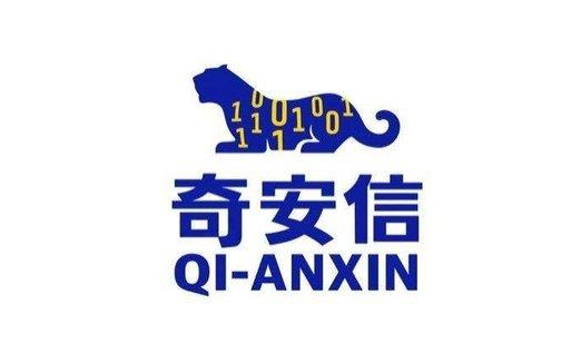 2025年奇安信報告合集（共46套打包）