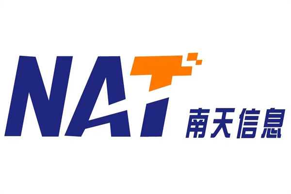 2025年南天信息歷年年度報告合集（共6套打包）