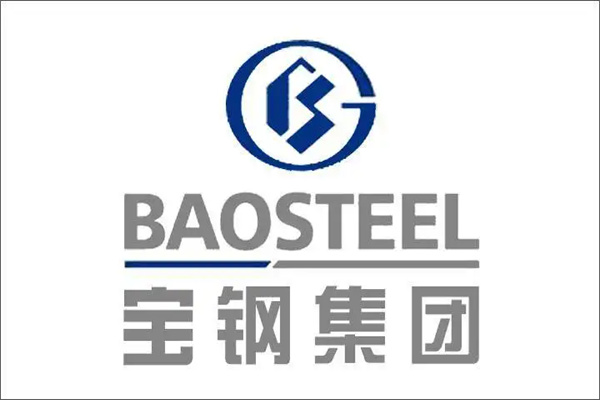 2025年寶鋼股份歷年年報/財報/可持續發展報告合集（共11套打包）
