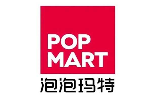 2025年泡泡瑪特歷年年報/研究報告合集（共39套打包）