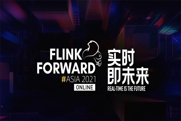2021年Flink Forward Asia峰會嘉賓演講PPT合集（共79套打包）