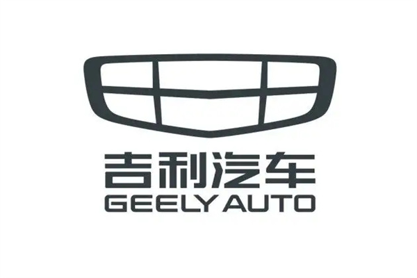 2025年吉利汽車歷年年報/社會責任報告/ESG報告合集（共25套打包）
