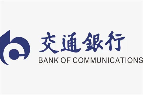 2025年交通銀行歷年年報/社會責任報告合集（共14套打包）