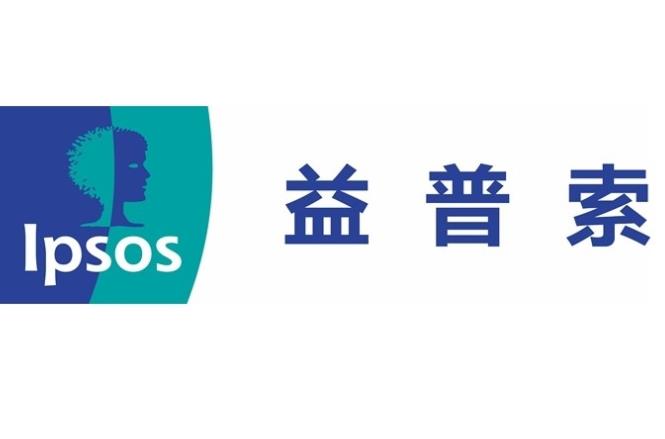 益普索報告專題，益普索報告下載