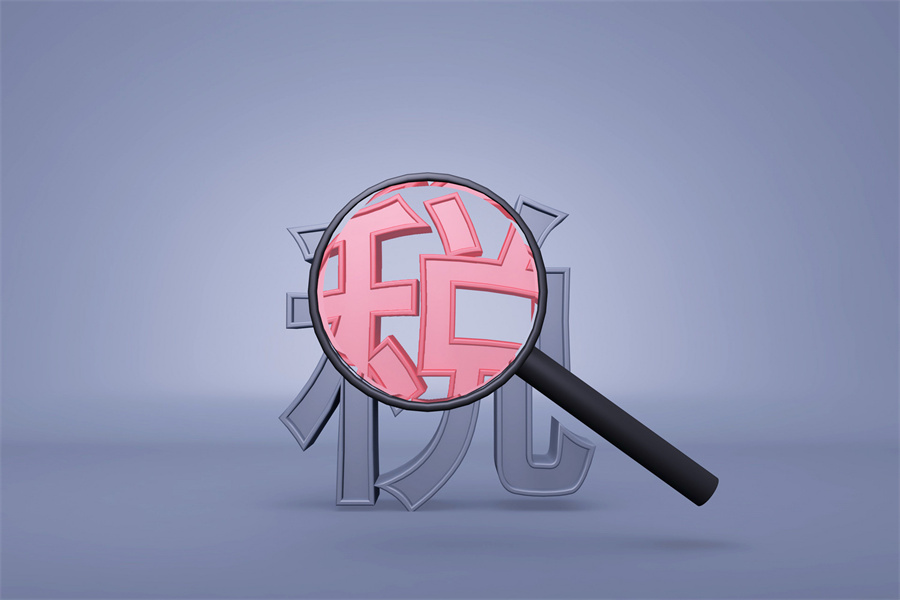 什么是土地使用稅？特點是？征收標準一覽