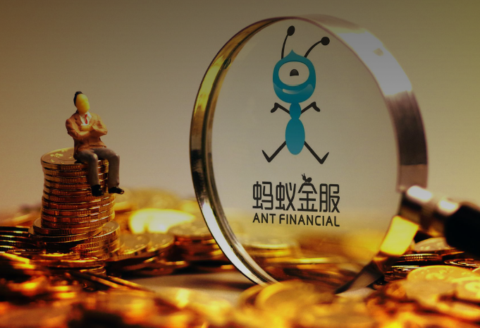 億歐智庫：解讀價值萬億美元的獨角獸螞蟻金融(附下載地址 )