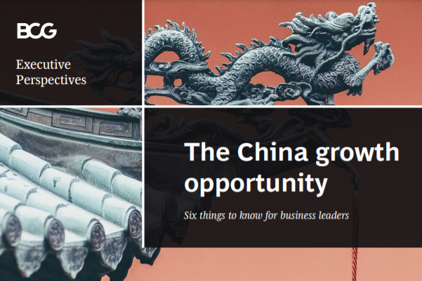 BCG報告：2020-2030年中國經濟可能貢獻全球GDP增長的25-30%