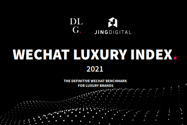 ?DLG2021年奢侈品行業微信指數報告：付費推廣渠道粉絲數量增長16%