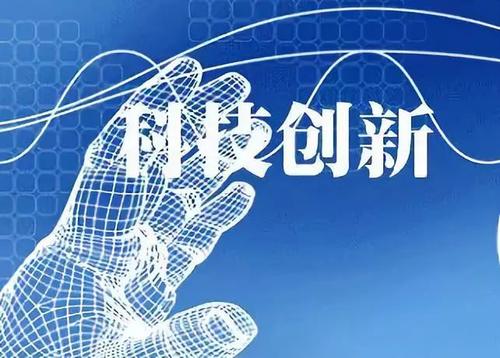 什么是創新券？國內外創新券的發展如何？