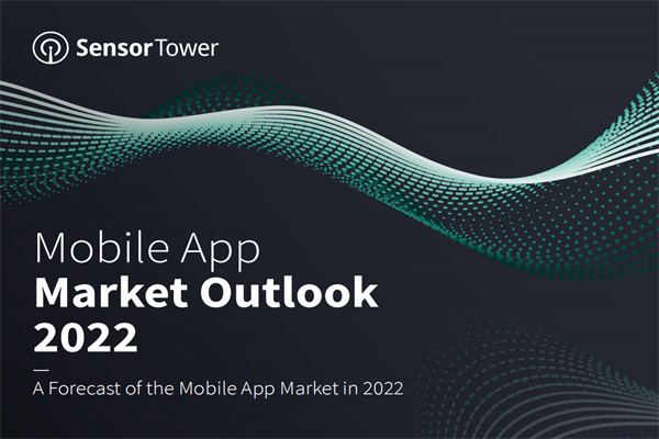 Sensor Tower：2022年移動應用程序市場展望報告.pdf(附下載)