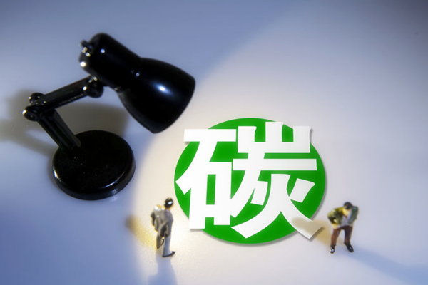 碳達峰的意義是什么？碳達峰和碳中和對中國的影響有哪些？