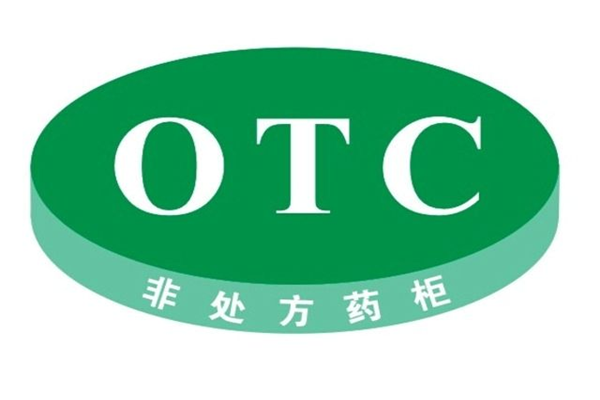 otc什么意思?“4+2”營銷模式介紹，特點及市場規模分析