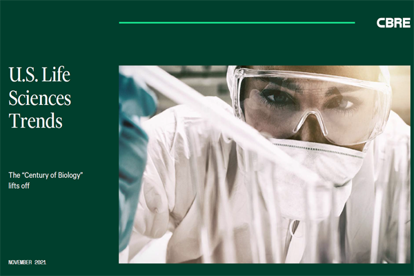 世邦魏理仕(CBRE)：2021年美國生命科學趨勢報告.pdf(附下載)