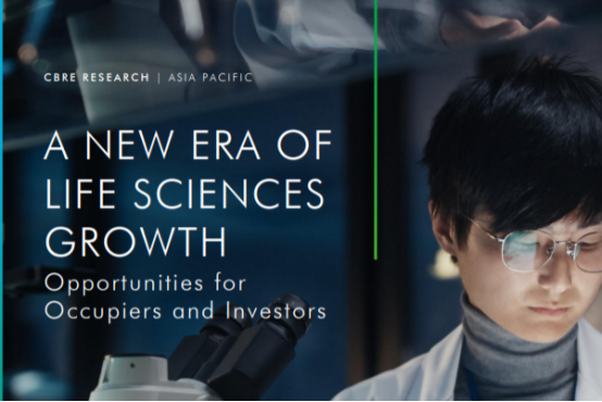 ?世邦魏理仕報告：亞太生命科學行業研究期刊數量過去四年增長40%