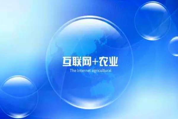 農業信息化發展階段有哪些？現狀如何？