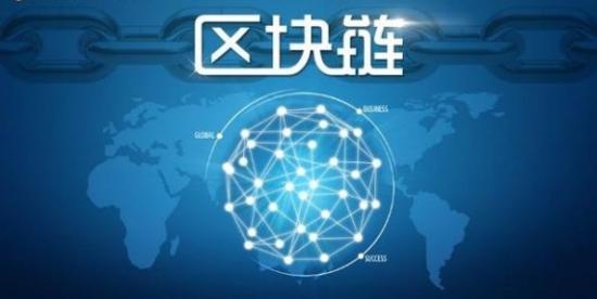 區塊鏈：坎坷的“共識機制”之路（免費下載）