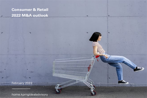畢馬威(KPMG)：2022消費零售市場并購展望.pdf(附下載)