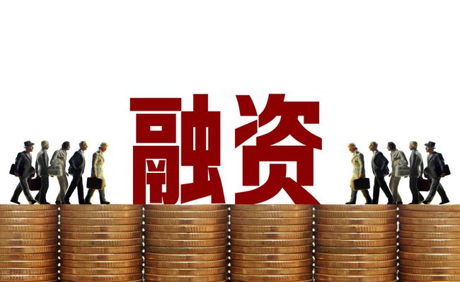 貿易融資是什么意思？特點是什么？與供應鏈金融的區別在哪？