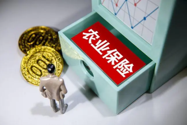 農業保險
