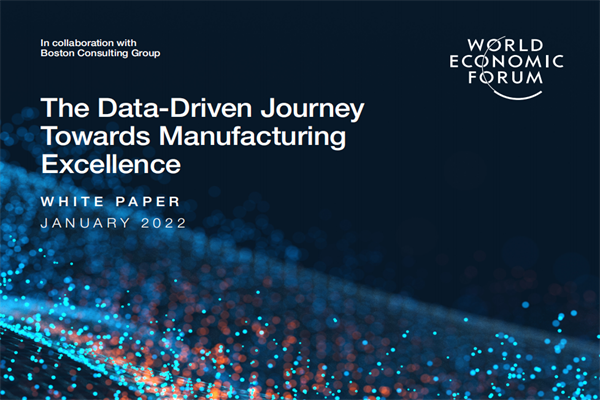 波士頓咨詢&世界經濟論壇(BCG&WEF)：2022年制造業數據驅動白皮書(pdf版)