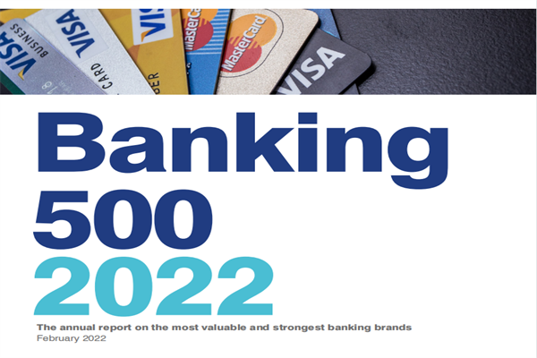 品牌金融(Brand Finance)：2022年全球最具價值和實力的銀行品牌500強年度報告(pdf版)