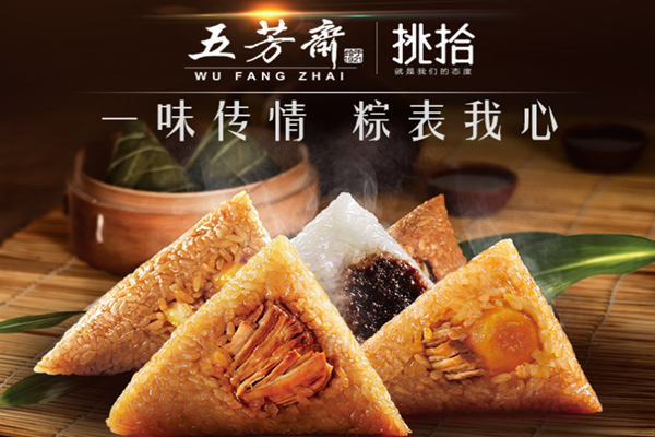 五芳齋上市了嗎？什么時候上市？最新進度