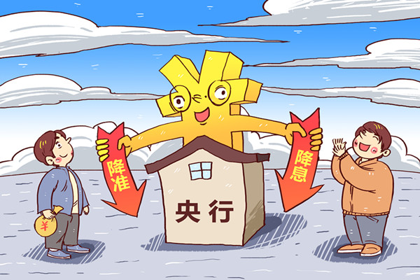 怎么理解普惠金融定向降準？概念
