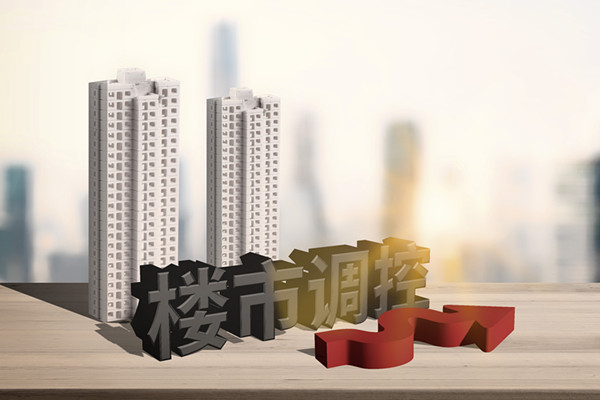 三道紅線后，我國重點城市房地產最新政策梳理(2月-9月)