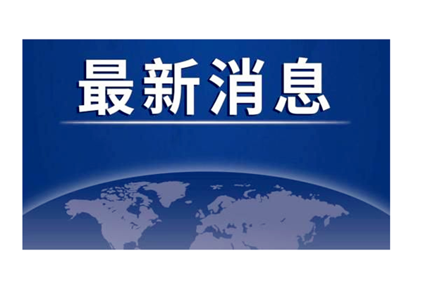 31省區市新增確診7例均為境外輸入，全國疫情最新消息