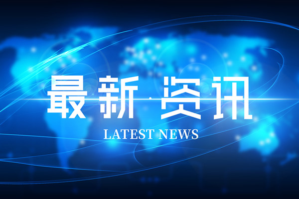 23部門:提高優生優育服務水平，加強兒童健康保障