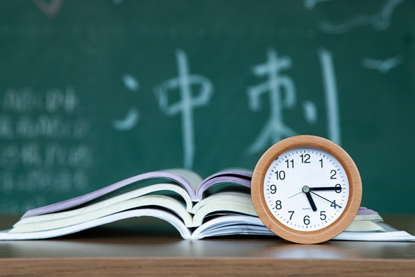什么是成人高考？什么時候考？報名的條件是什么？