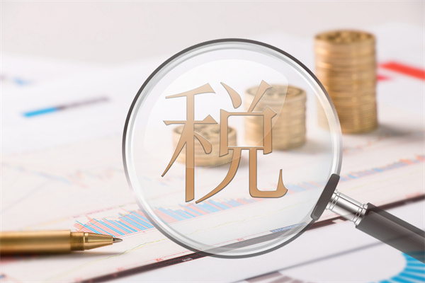 什么是節稅？特點有？形式有哪些？
