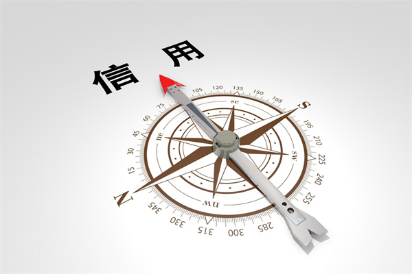 什么是信用行業？分類有哪些？作用分析