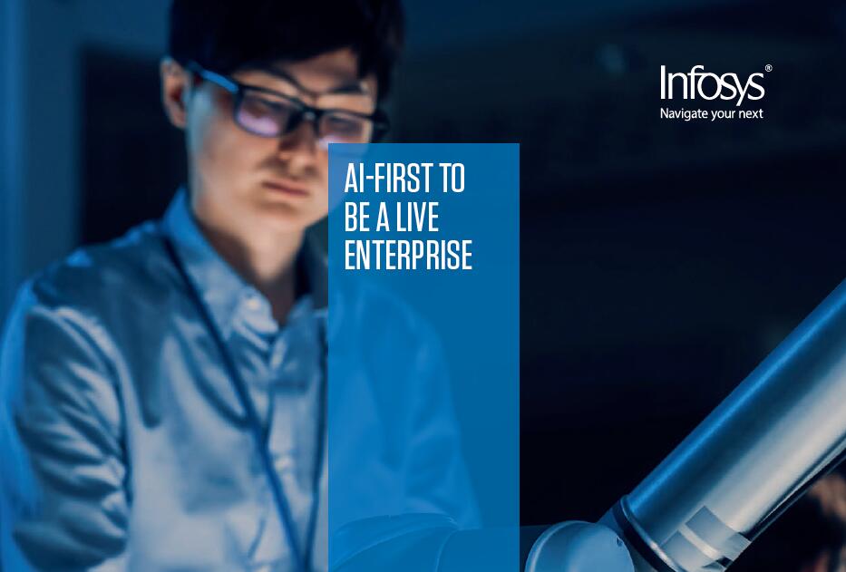 印孚瑟斯(Infosys):人工智能優先成為有活力的企業