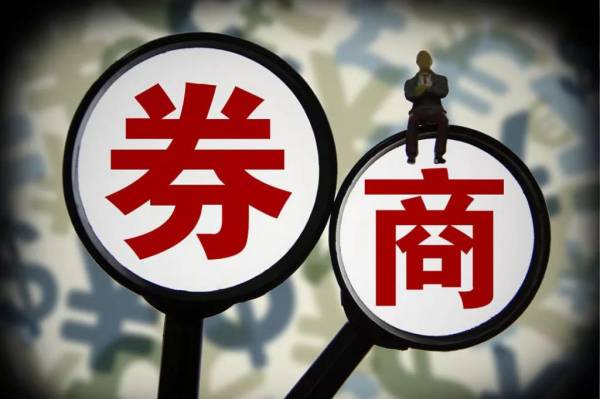 證券執法和解是什么？優勢在哪？