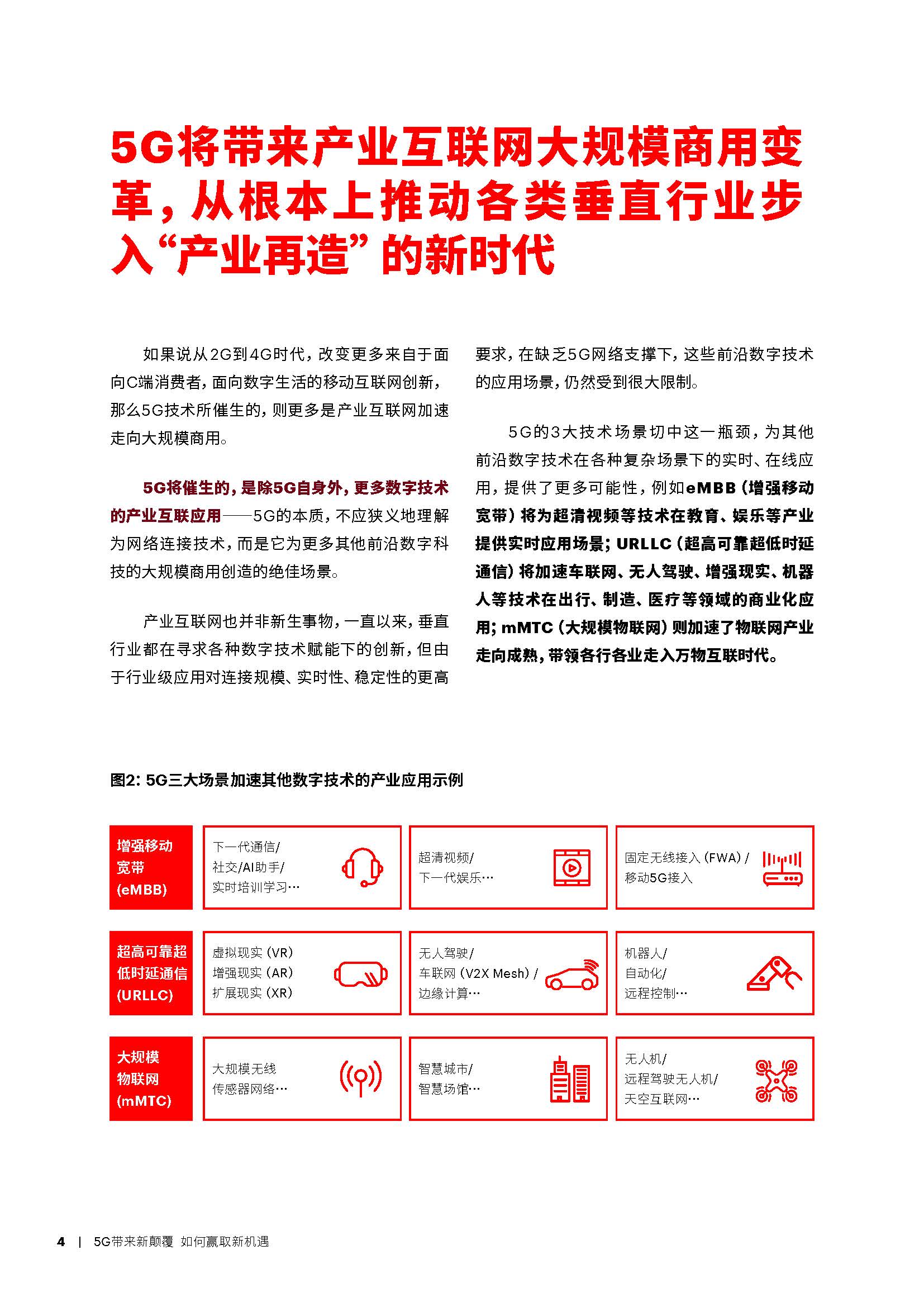 1_頁面_04.jpg