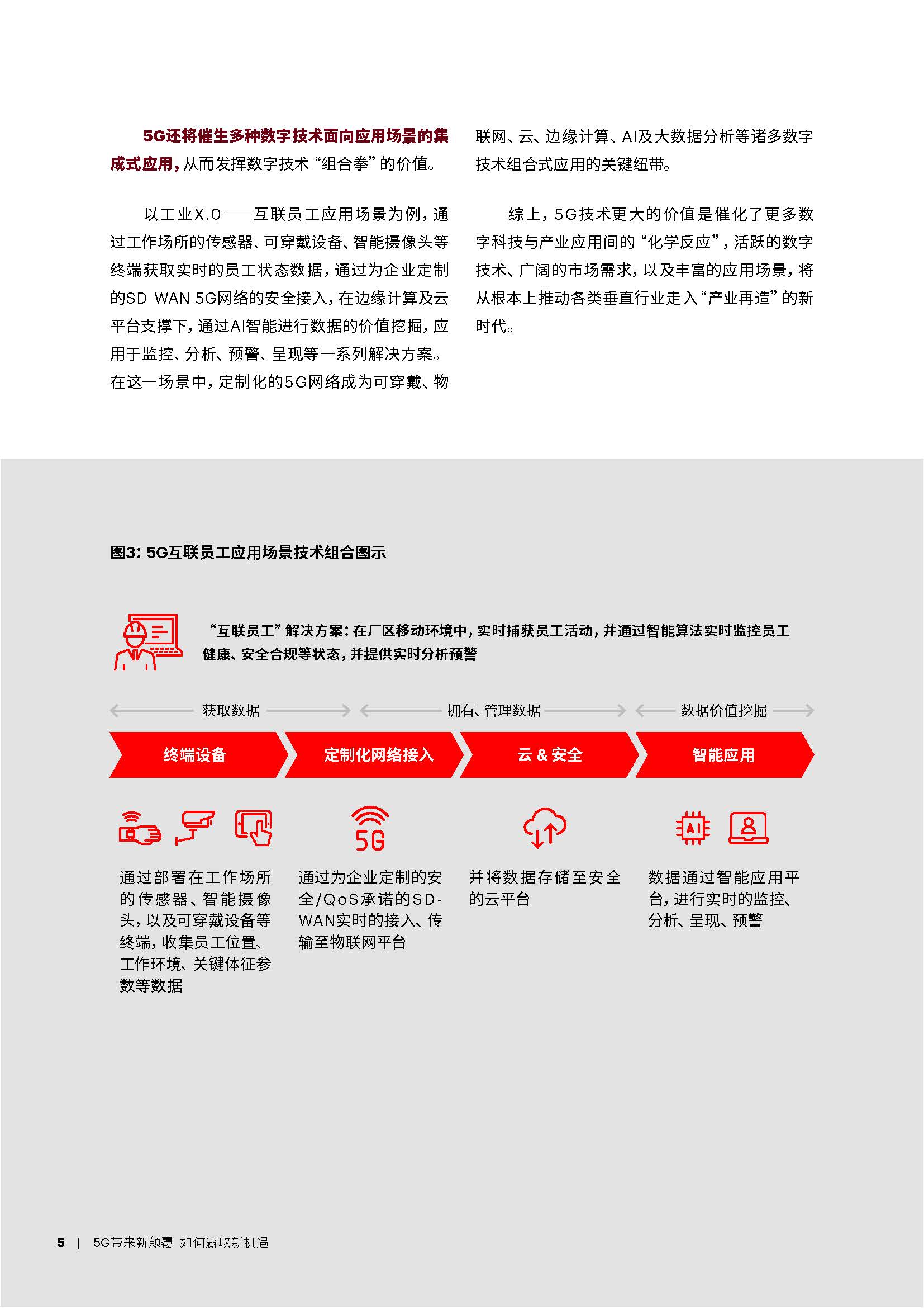 1_頁面_05.jpg