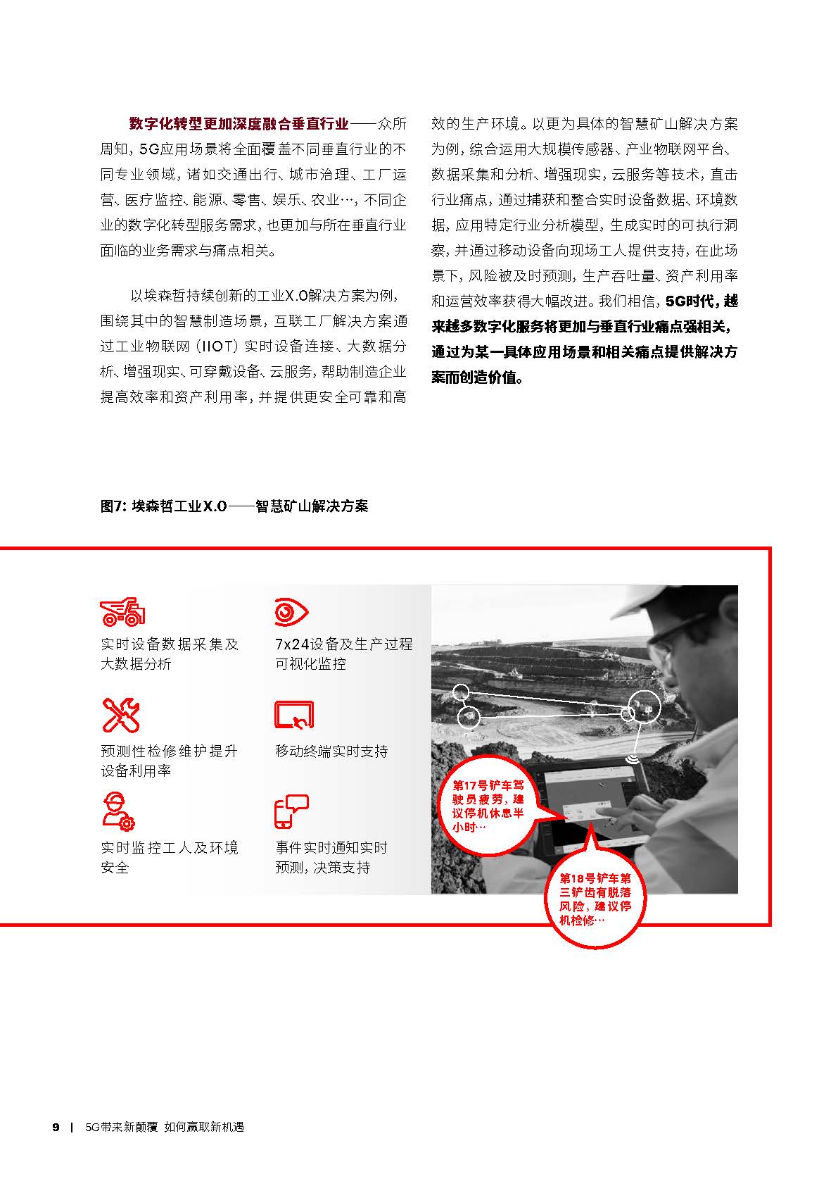 1_頁面_09.jpg