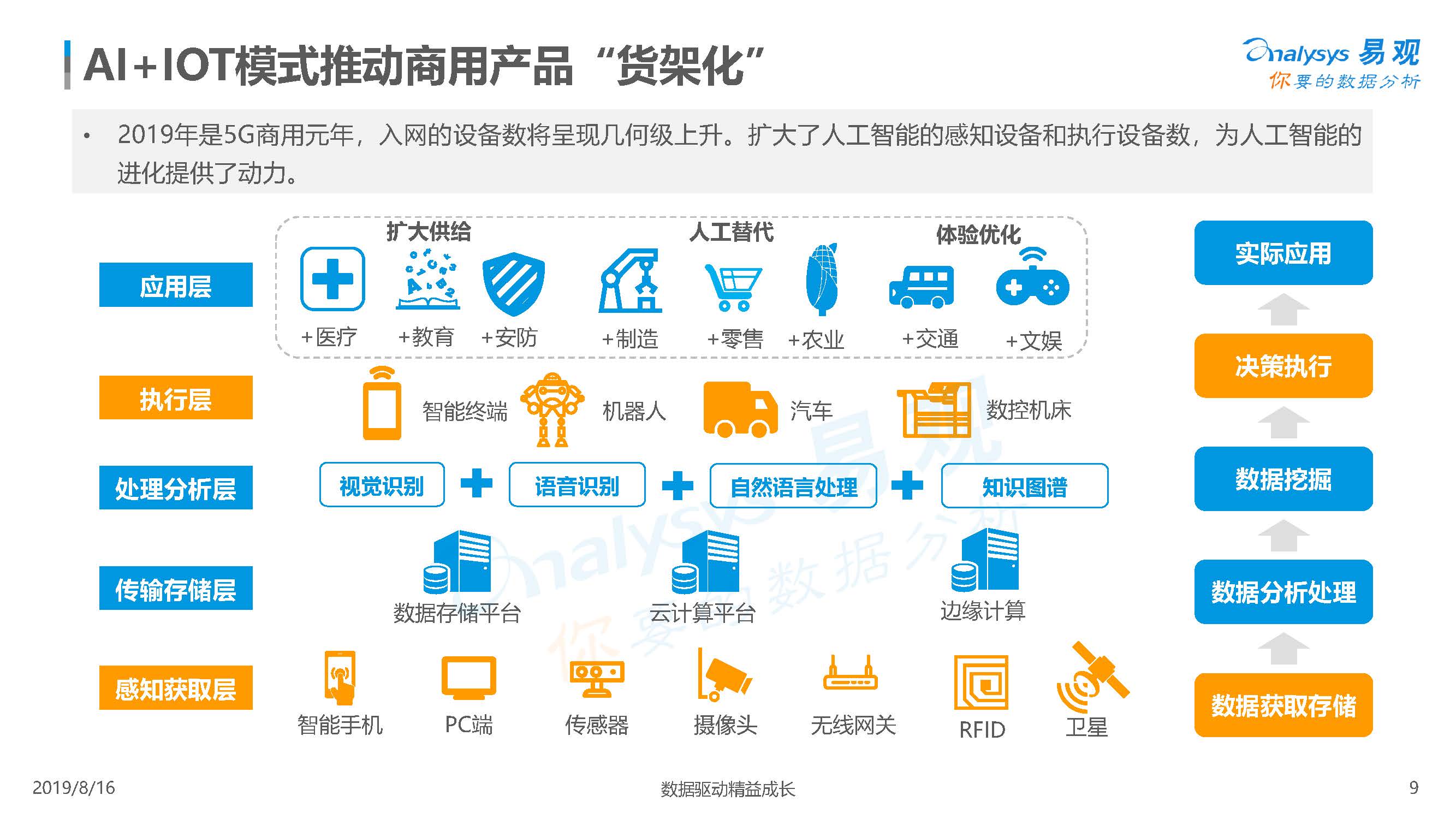 1_頁面_09.jpg