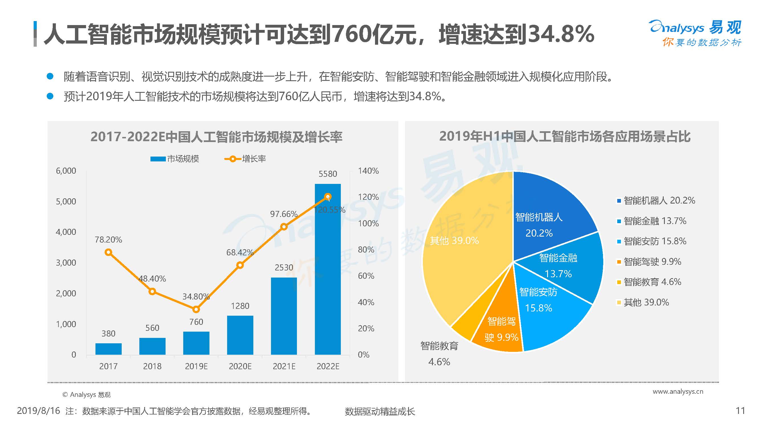 1_頁面_11.jpg