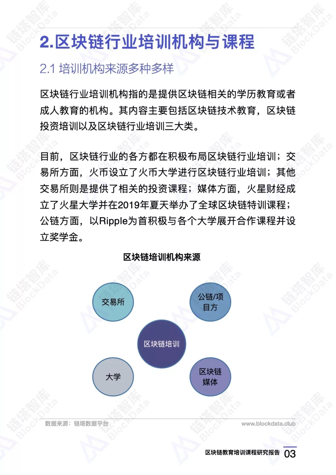 1_頁面_06.jpg