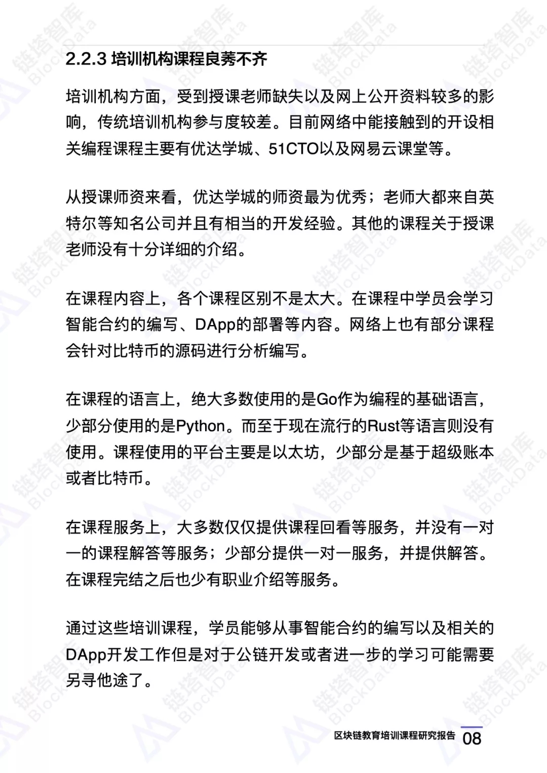 1_頁面_11.jpg