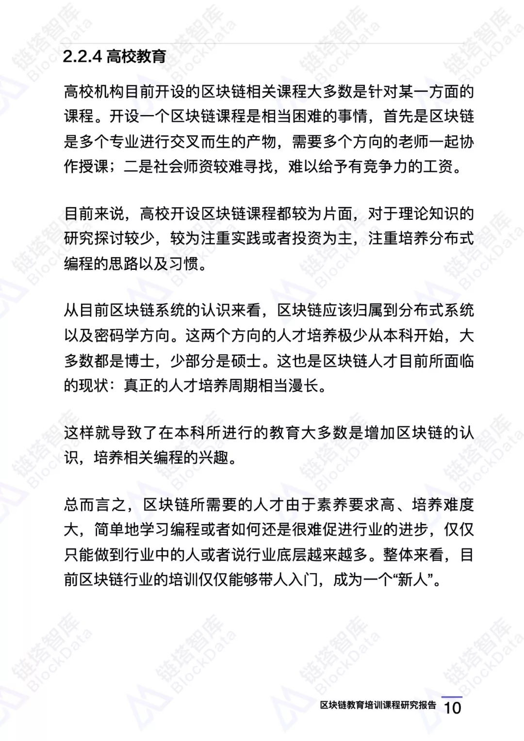 1_頁面_13.jpg