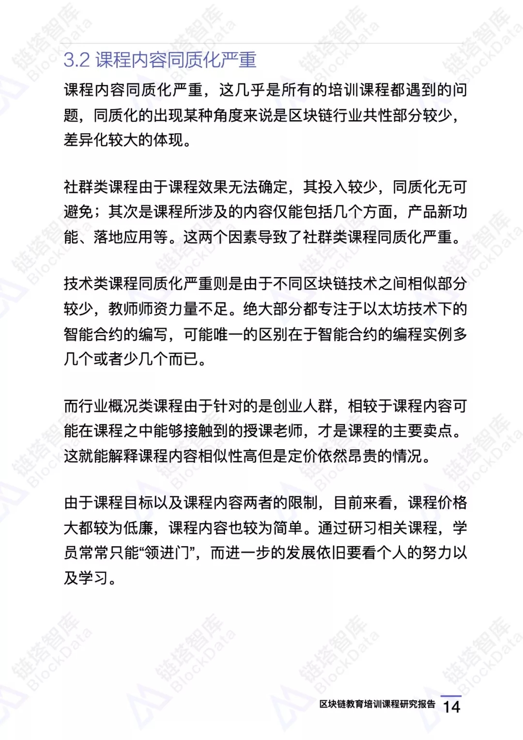 1_頁面_17.jpg
