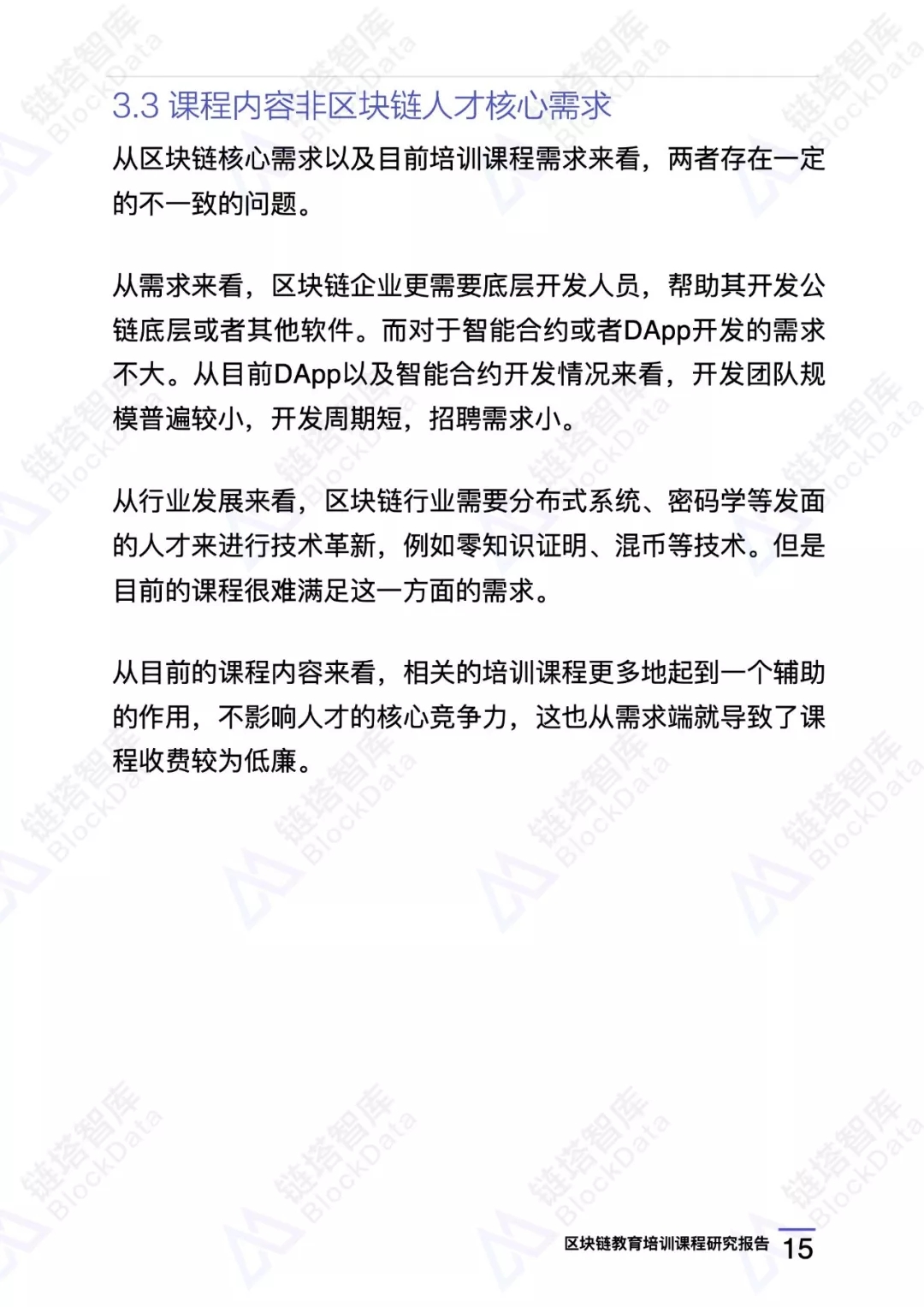 1_頁面_18.jpg